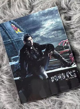 台版 JAY周杰伦实体专辑 跨时代 CD+DVD+歌词本 杰威尔正版唱片