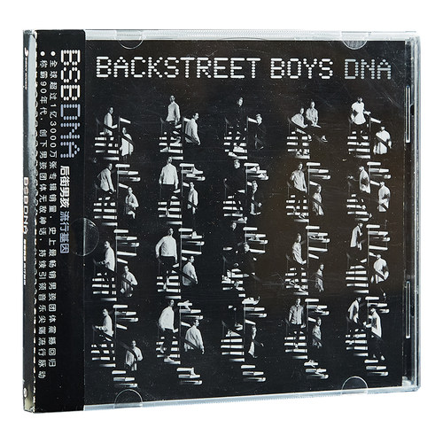 正版唱片 Backstreet Boys 后街男孩专辑 DNA CD+歌词本 欧美流行