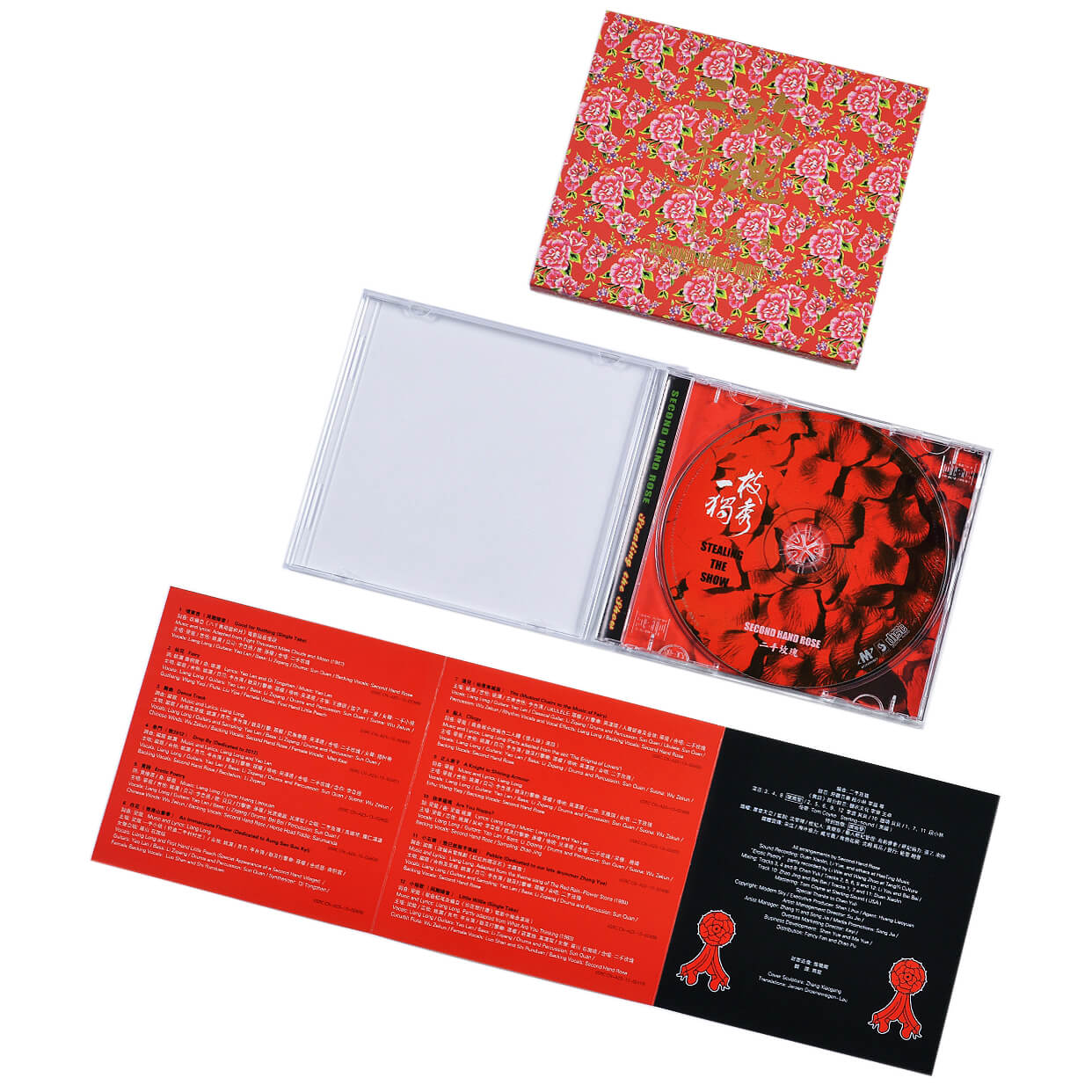 正版 二手玫瑰乐队 一枝独秀 2013专辑 摩登天空唱片 CD