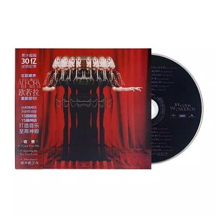 正版唱片 欧若拉 AURORA - The Gods We Can Touch 实体专辑CD