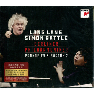 郎朗:普罗科菲耶夫 钢琴协奏曲 CD+DVD 西蒙拉特/巴托克 古典音乐