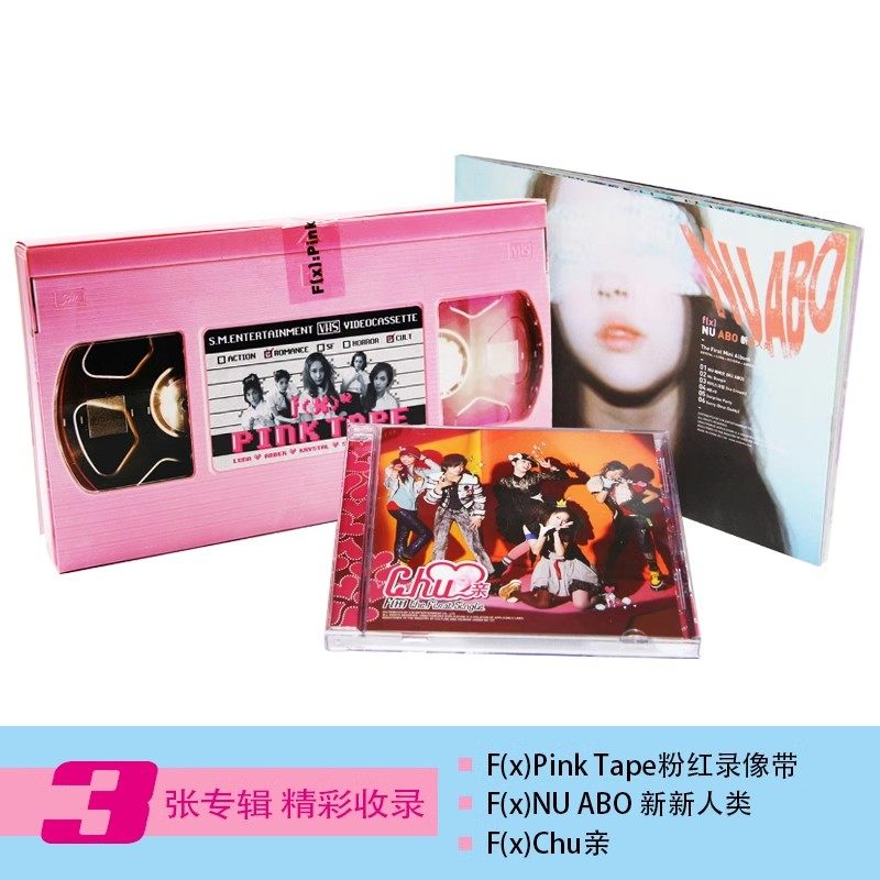 正版 F（x） 3张fx专辑 新新人类/chu~亲/粉红录像带 CD+写真本