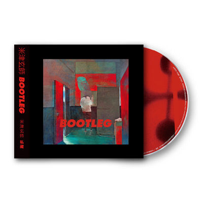 官方正版 米津玄师专辑 BOOTLEG CD+歌词本 八爷唱片周边 HACHI