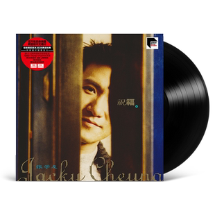 黑胶唱片LP 官方正版 祝福 张学友 留声机专用 宝丽金50周年