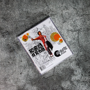 现货 全新正版 陈奕迅专辑CD唱片《打的火热》EEG系列 港版