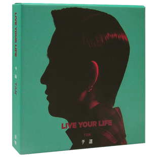 Life Your CD唱片 单曲卡片 海报 于湉专辑 实用歌词笔记本 Live