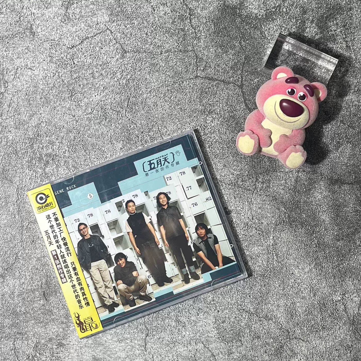 正版唱片 五月天 第一张专辑 CD+歌词本 流行车载音乐周边
