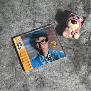 正版唱片 方大同 未来 CD+歌词本 2007专辑 车载流行音乐歌曲