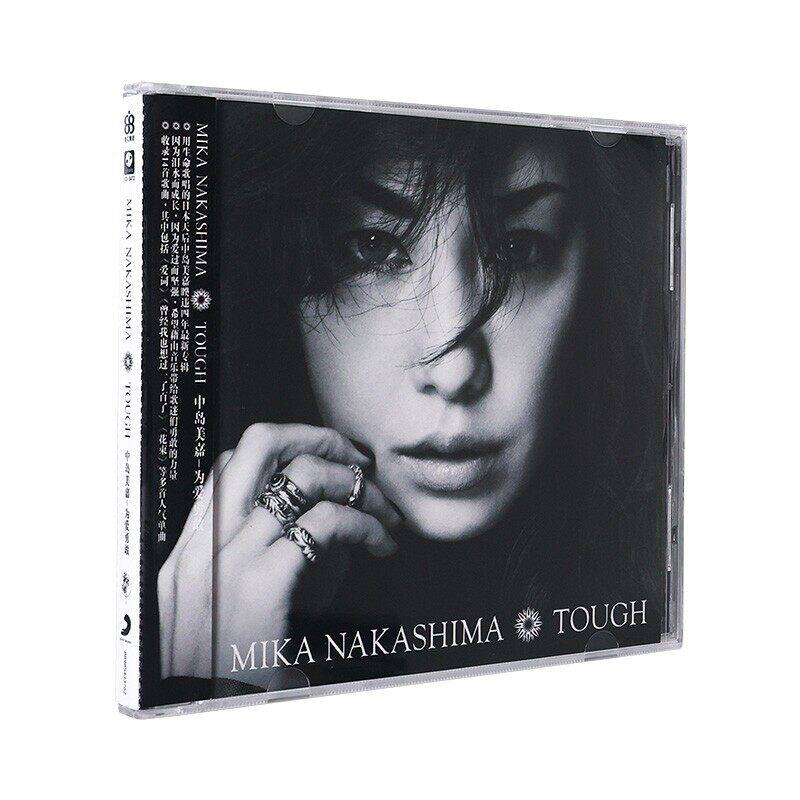 正版 中岛美嘉专辑 为爱勇敢 cd唱片歌词本 曾经我也想过一了百了