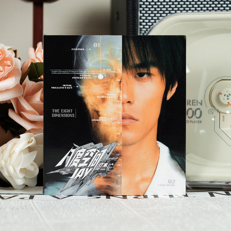 官方正版 JAY周杰伦专辑 八度空间 半岛铁盒 环球版 CD唱片歌词本
