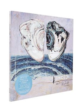 正版 隐基底第二张专辑 白色旅途 独立电子乐队 CD唱片+歌词本