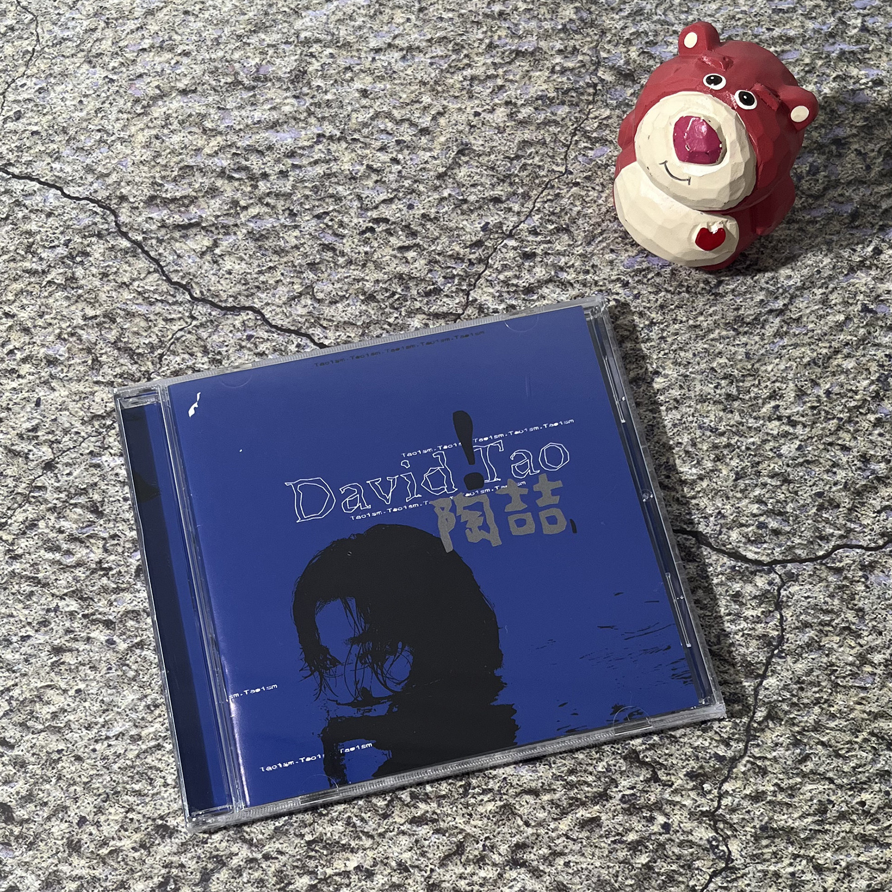 台版现货正版 陶喆实体专辑 David Tao 同名专辑 CD 蓝专