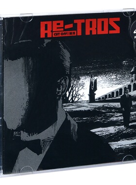 正版重塑雕像的权利 搁浅 CUT OFF! 2005专辑 摩登天空唱片CD碟片