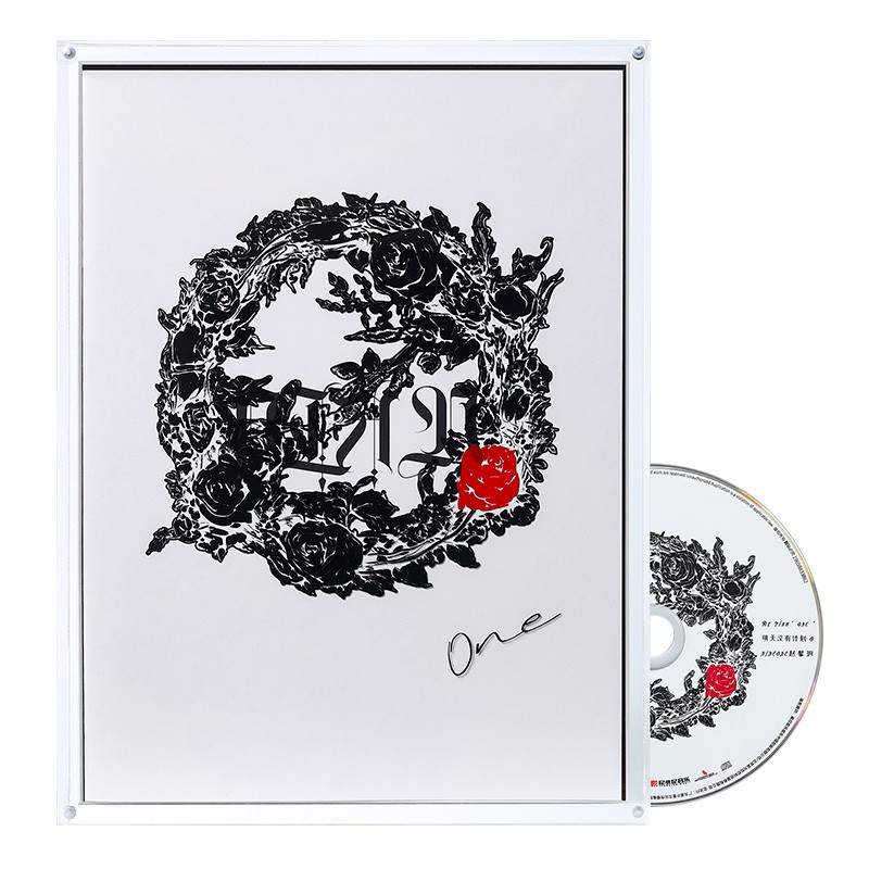 正版 乃万NINEONE赵馨玥专辑《明天没有计划》cd唱片+明信片+周边