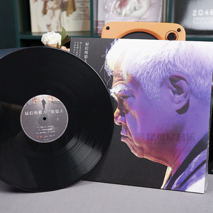 正版 胡德夫专辑 最后的猎人 LP黑胶唱片 台湾金曲奖得主