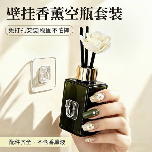 壁挂式香薰空瓶香薰配件100ML