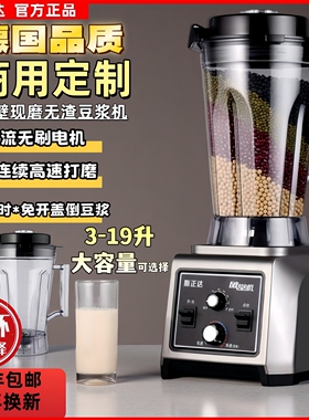 斯正达豆浆机商用大容量早餐店用