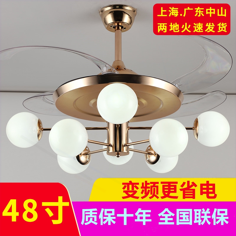 48寸北欧风扇灯隐形吊扇灯客厅灯