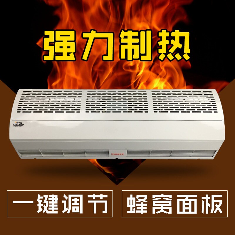 强热风幕机商用大功率电加热暖风