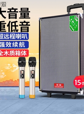 索爱X28广场舞移动拉杆小音箱大牙户外音响功率音量K歌便携式蓝