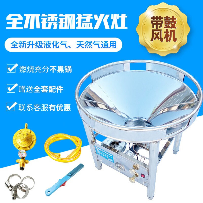 熄火保护大锅灶商用食堂煤气灶燃