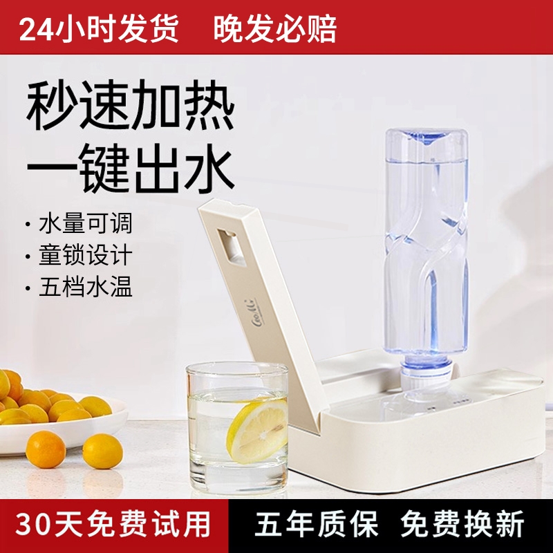 德国3秒速热小型折叠便携式即热