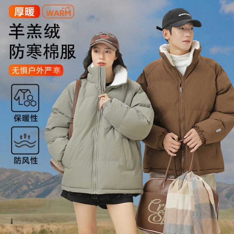 棉服夹棉新雪丽棉男夹克2026年冬季新款休闲保暖通勤连帽外套批发