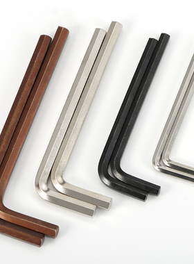 L型内六角扳手S2加硬CR-V六角匙加长304六方螺丝刀0.7/0.9/6/17mm