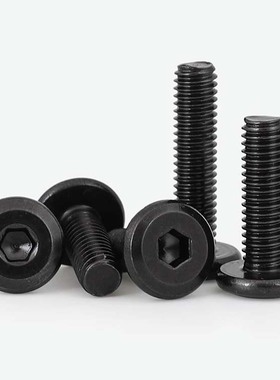 黑色304不锈钢倒边内六角螺丝斜边扁平圆头家具螺栓m2.5M3M4M8M12