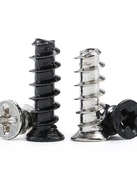 M4M4.5M5M6黑色机箱风扇螺丝钉镀镍KB平沉头平尾自攻小头薄头螺栓