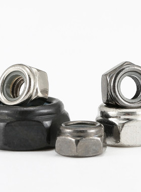 M2M3.5M4M7-M20黑镍尼龙防松螺母镀锌自锁镀镍美制锁紧防滑螺丝帽