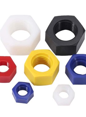 彩色尼龙六角螺母黑色螺帽透明螺帽塑胶塑料绝缘红色螺丝帽M2-M20