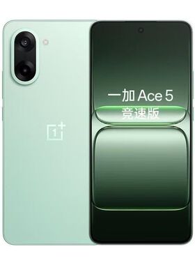 OnePlus/一加 Ace 5 竞速版 天玑9400e风驰游戏内核电竞游戏手机