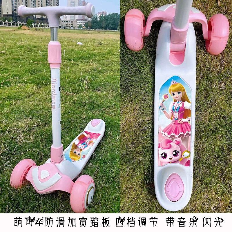 儿童滑板车3-6-12-17岁女童女孩小孩滑滑车可折叠踏板车公主闪光,玩具/童车/益智/积木/模型,滑板车,淘宝优惠券,粉丝福利购,淘宝优惠卷