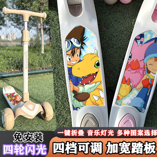 宝贝 儿童滑板车3 17岁女童女孩小孩滑滑车可折叠踏板车数码