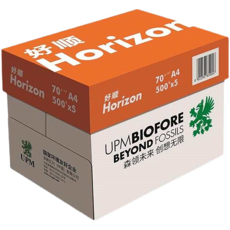UPM HAOSHUN 복사지 인쇄 용지 사무실 백서 YUMI 학생 초안 용지 500매|포장 ORANGE HAOSHUN 70