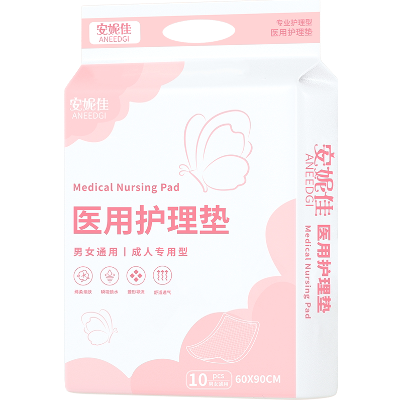 安妮佳经期垫产褥垫隔尿垫