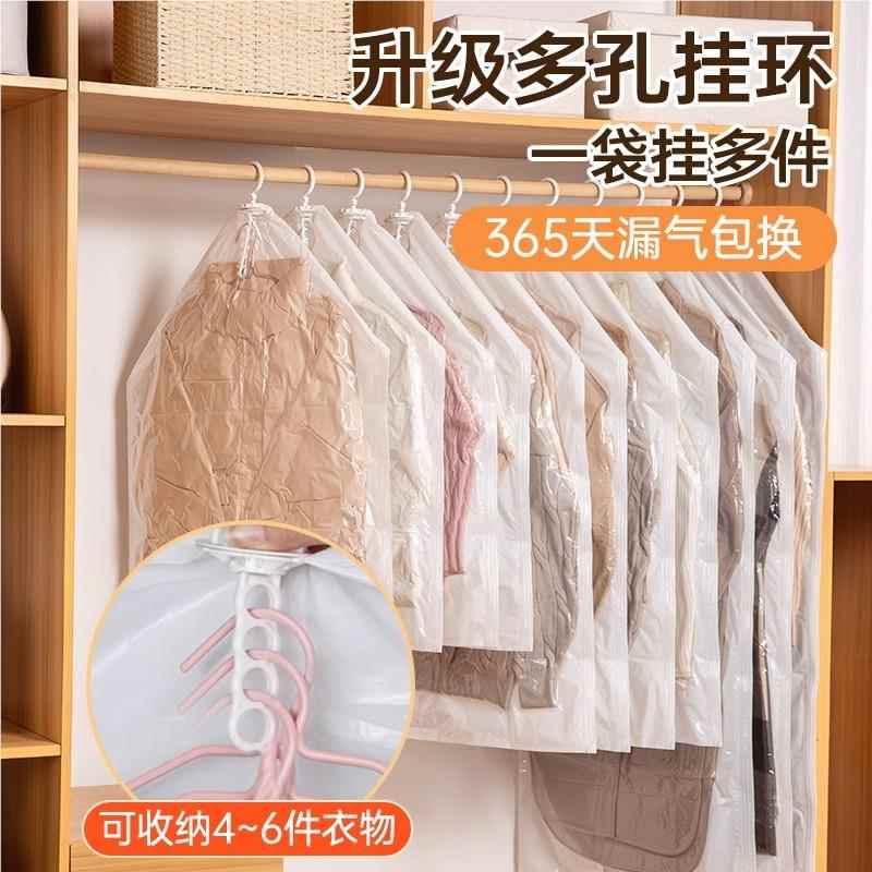 绒服真空袋大衣sfjewpjf专用挂式抽收纳袋加厚衣物压免抽气缩衣羽
