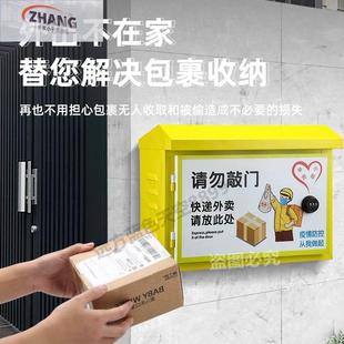 别墅门口快递柜壁挂牛奶箱防盗快递外卖请放此处投递柜小区收件箱