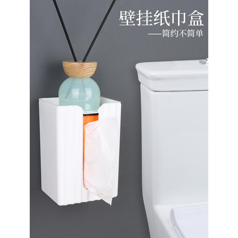 一次性洗脸巾收纳盒壁挂式防尘化妆棉置物架卫生间免打孔壁挂盒子