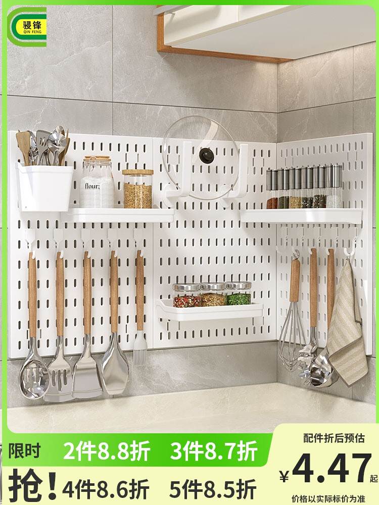 厨房壁挂式刀架免打孔洞洞板置物架烟道调料架碗架抹布收纳不锈钢