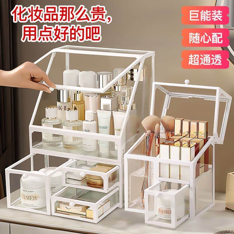 大容量玻璃化妆收纳盒防尘护肤品口红刷桶化妆品桌面梳妆台置物架