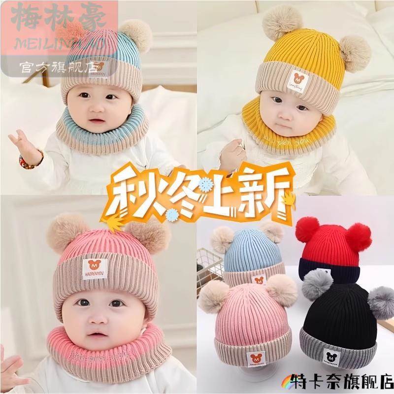 季婴儿帽子秋冬韩版婴幼儿兔子耳朵毛绒绒保暖护耳帽宝宝帽子可爱