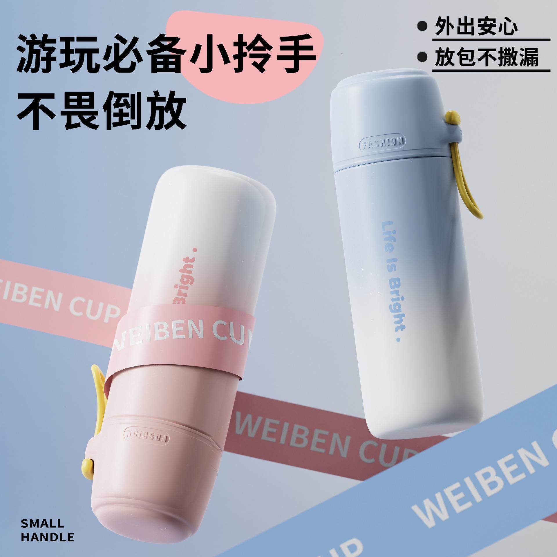 迷你小水杯200ml儿童保温杯带吸管小巧小容量学生少女可爱女便携图片