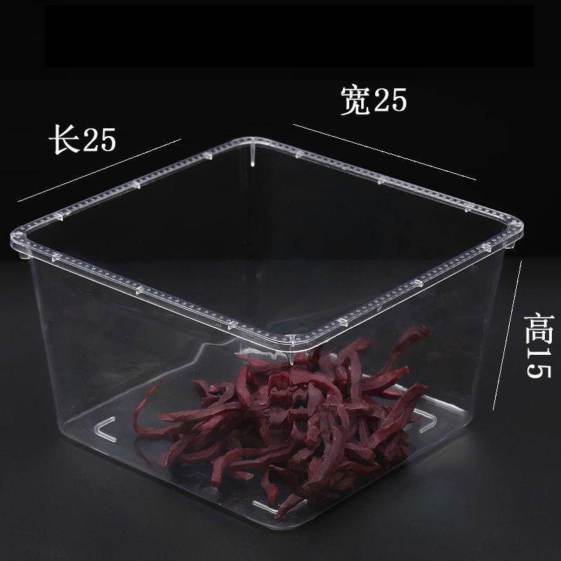 25*25*15CM超市塑料盒全透明散装方形平底食品盒散称糖果饼干盒子