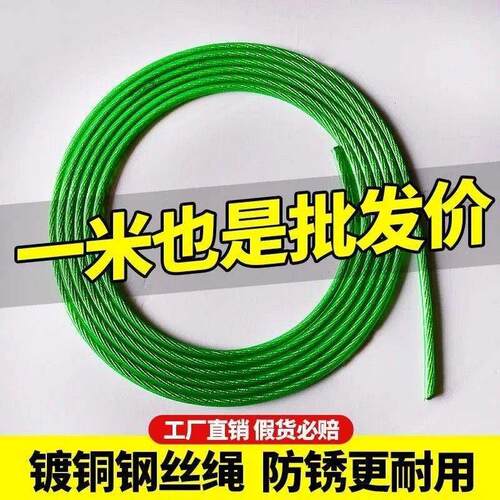不锈钢晾衣绳室外神器阳台衣服晾衣架户外加粗晾晒宿舍固定卡扣CE