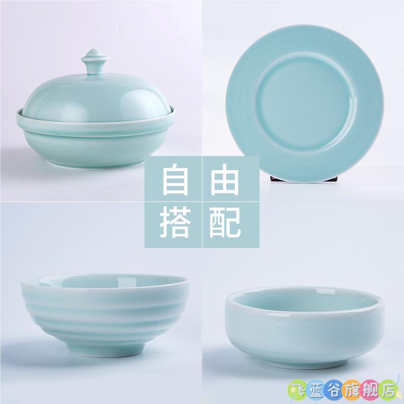 景德镇餐具釉下彩陶瓷碗盘青釉陶瓷碟碗碟盘子碗碟套装