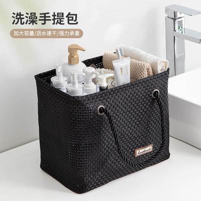 洗澡提篮干湿分离可折叠网格手提洗浴篮男士大号浴筐女大容量浴兜