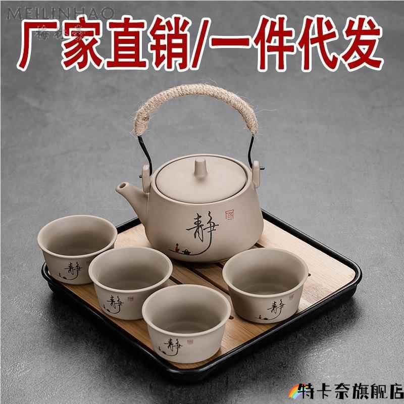 家用粗陶功夫茶具宿舍单人小套装办公室会客厅陶瓷泡茶壶喝茶茶杯