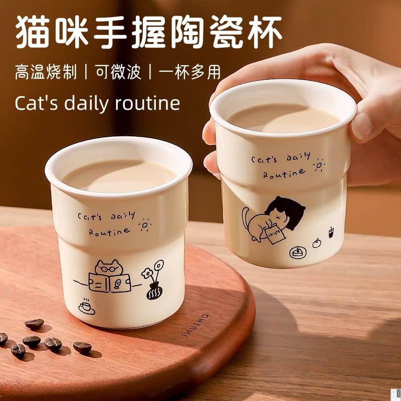 ins风简约咖啡杯陶瓷马克杯高颜值家用喝水杯办公室早餐牛奶杯子